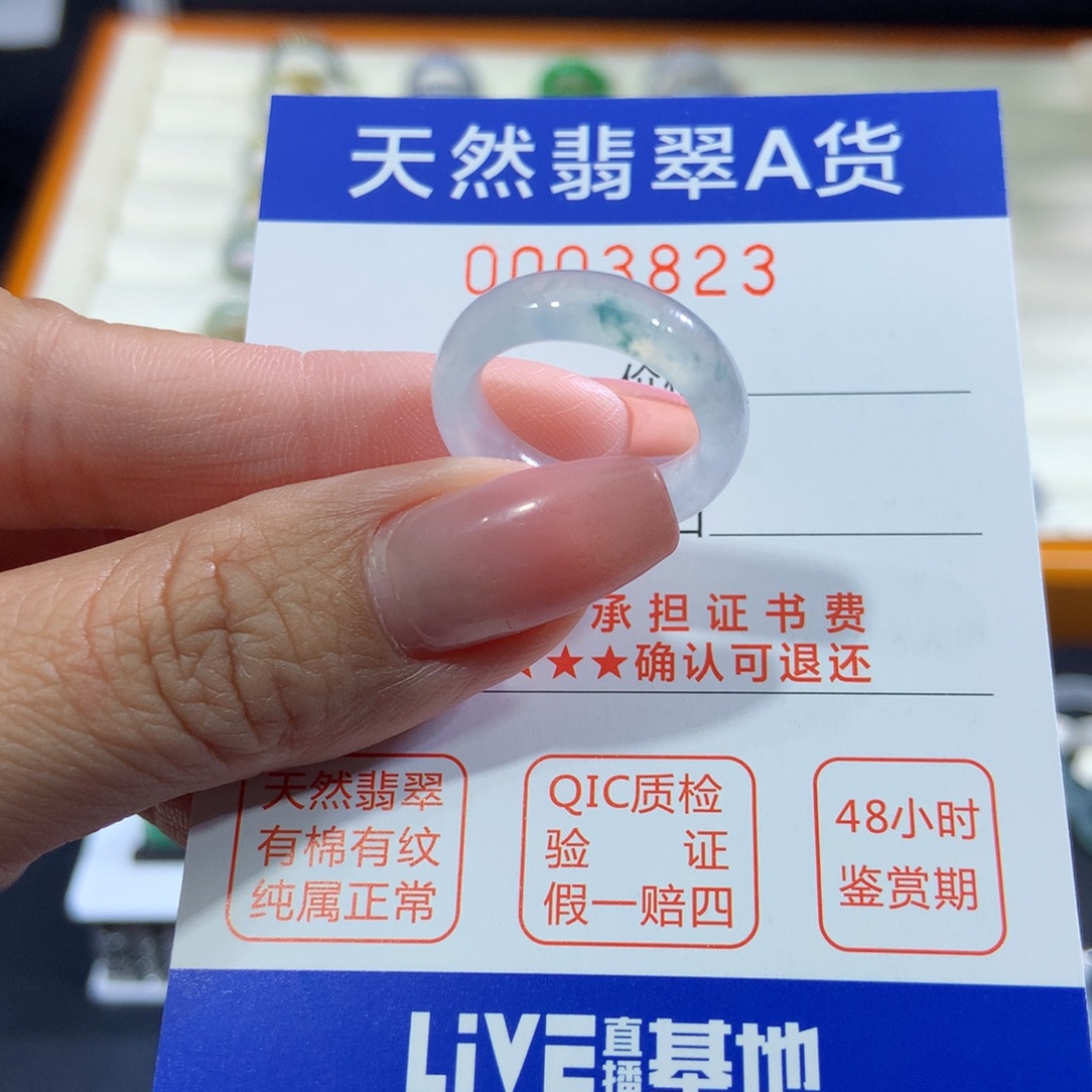 翡翠戒指未镶嵌翡翠
