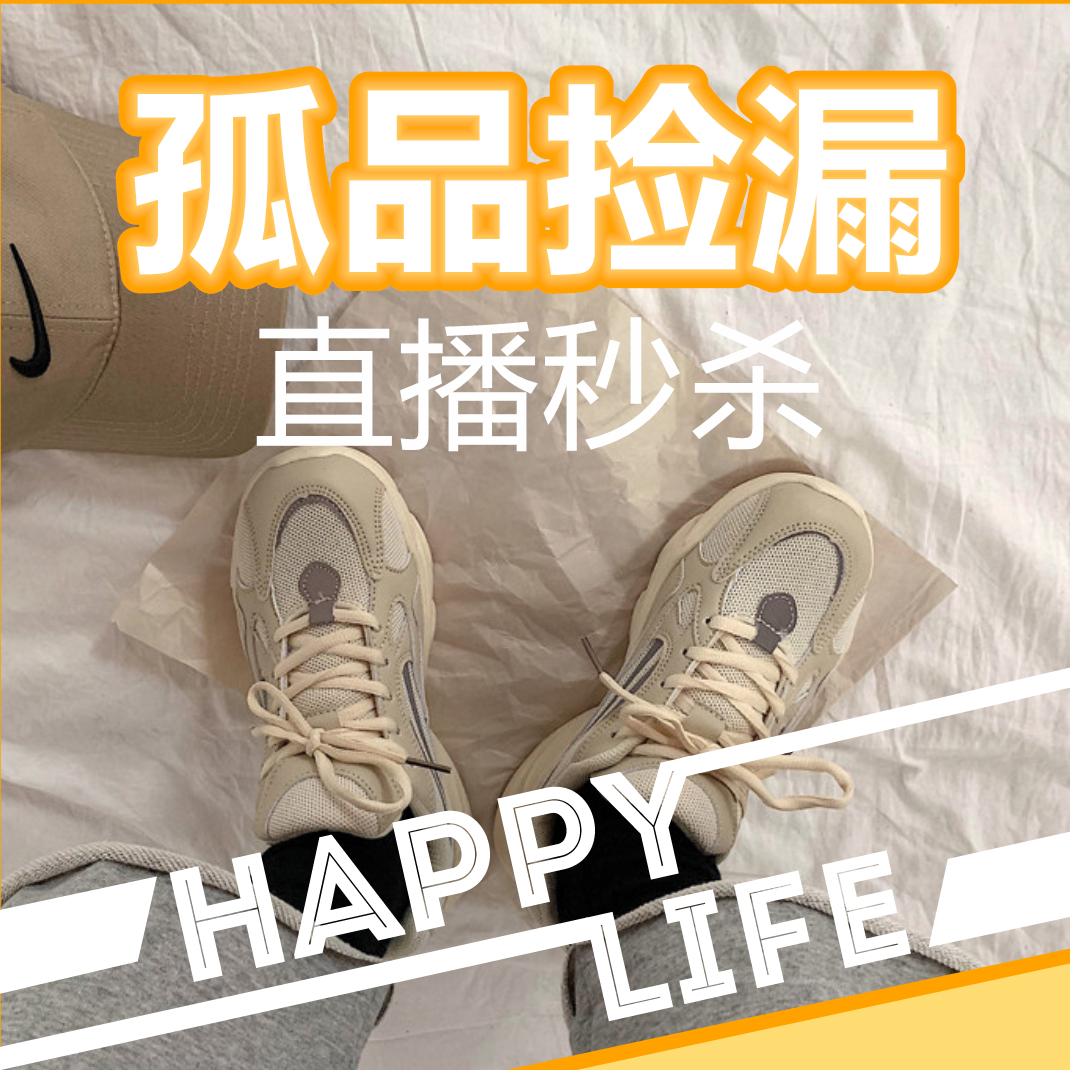 QY【孤品清仓】【201-300】时尚休闲鞋