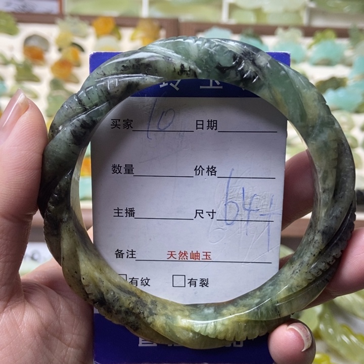 蛇纹石玉未镶嵌手镯