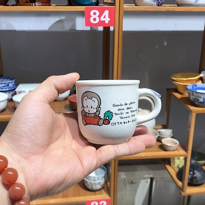 茶盏28包邮默认微瑕完美别拍210