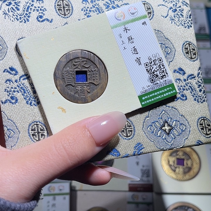 铜小轻永历背上工1648