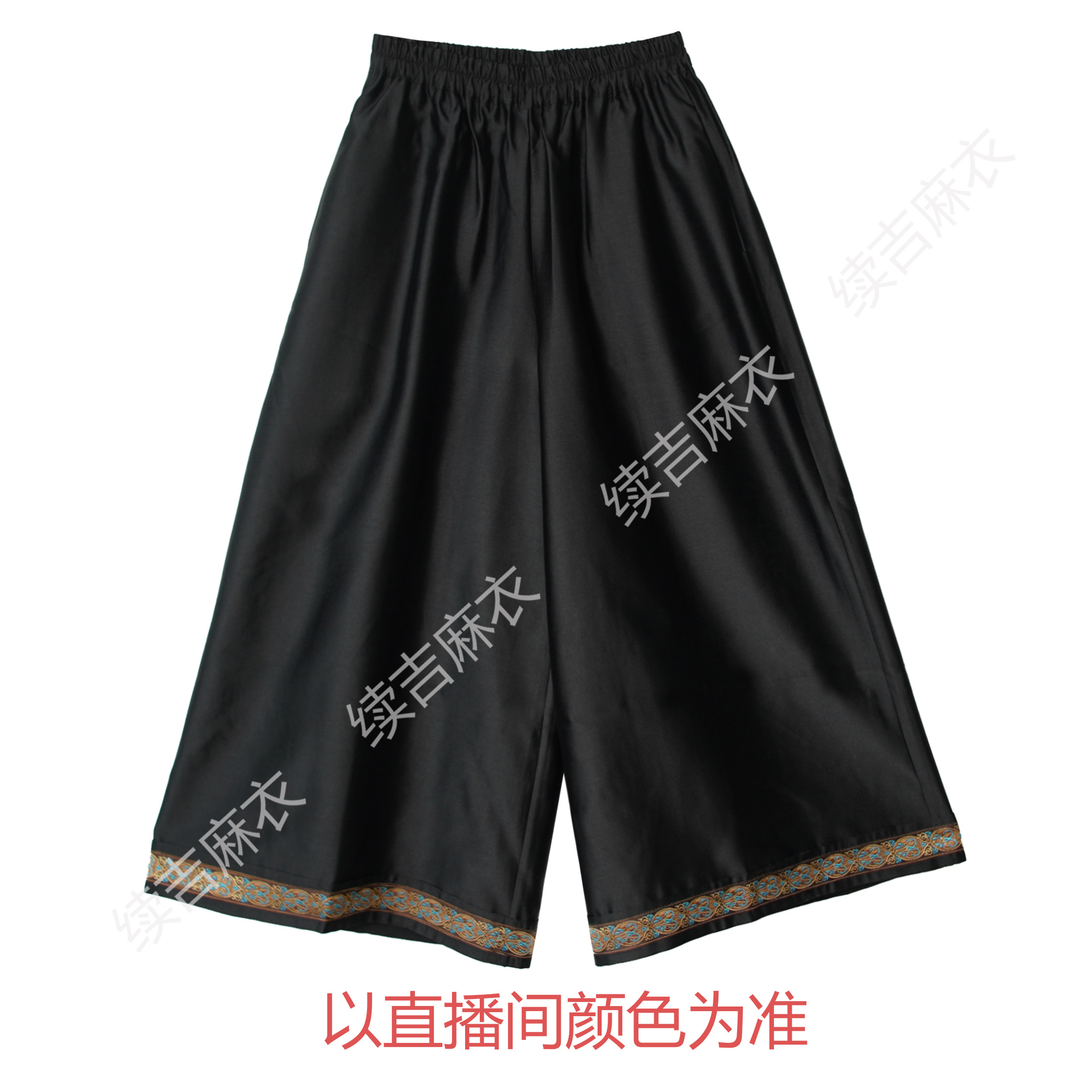 早秋-续吉麻衣25-1603【慢时光】优雅轻奢休闲百搭宽松设计感阔腿裤