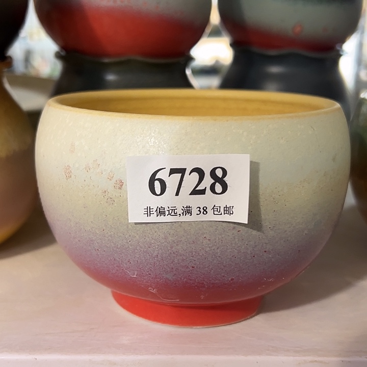 口11高9 不满30元运费到付……