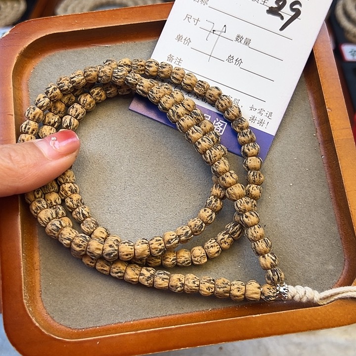 柏香籽/百香籽吊坠彬**礼