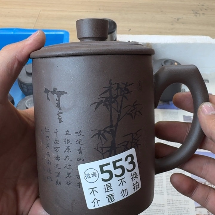 紫砂茶壶宜兴紫砂微瑕553