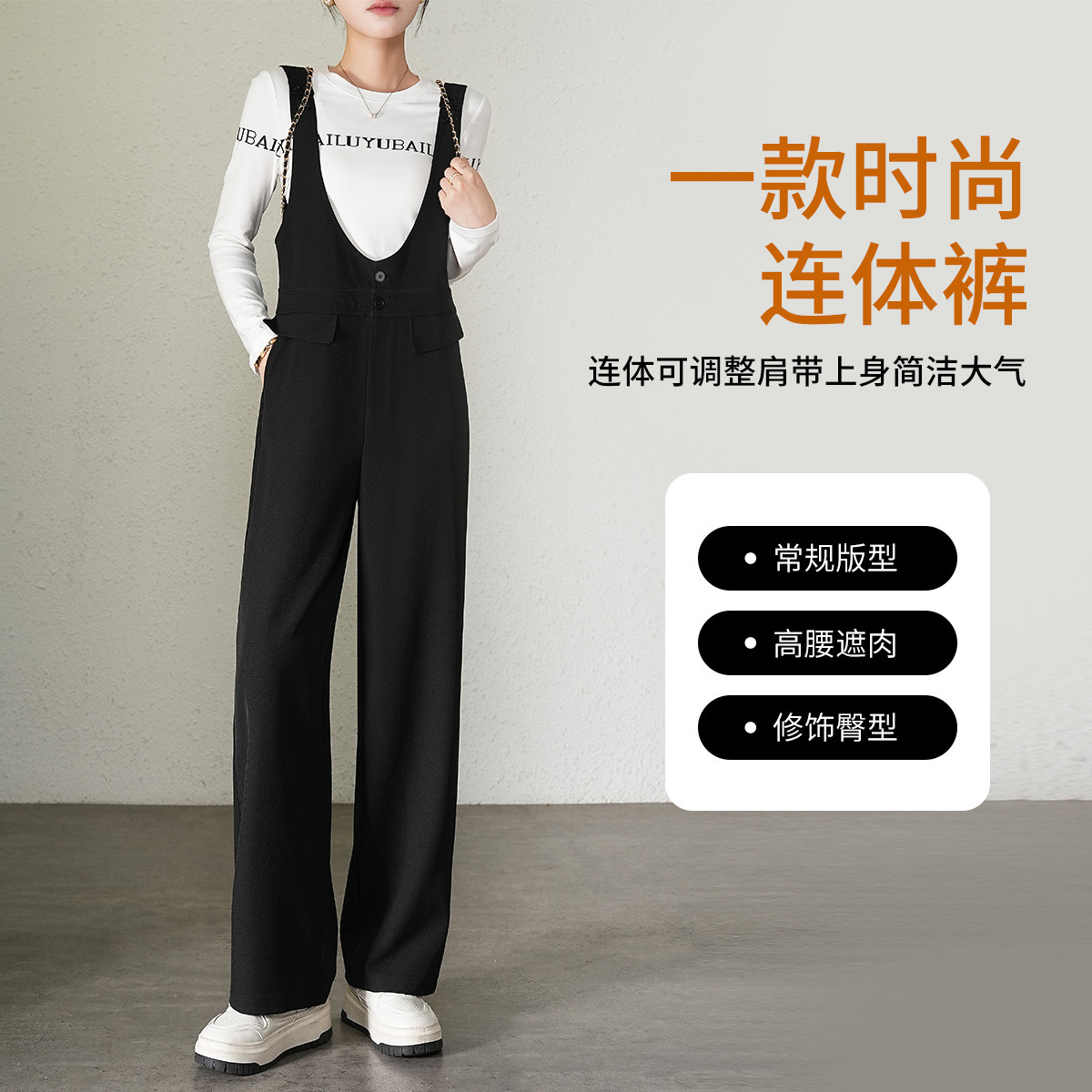 【芋总专属】&白鹿语可调节肩带袋盖设计时尚连体裤背带裤女BL10245