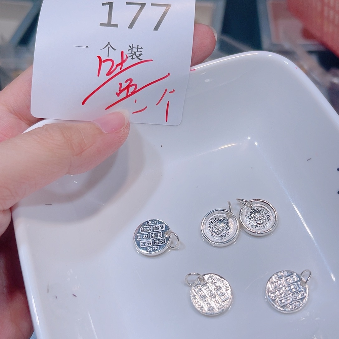 925银177 。         