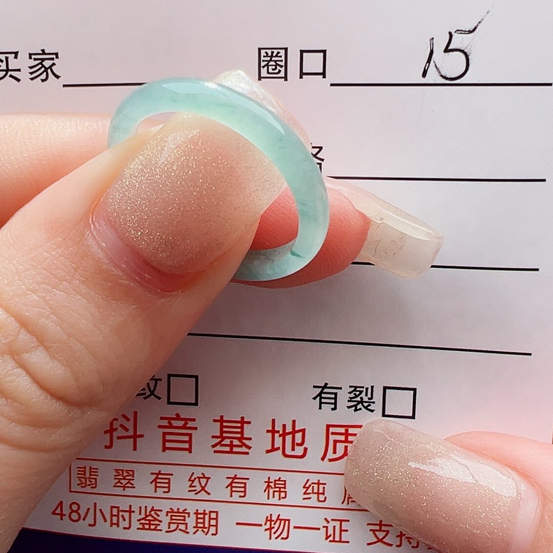 未镶嵌戒指翡翠翡翠