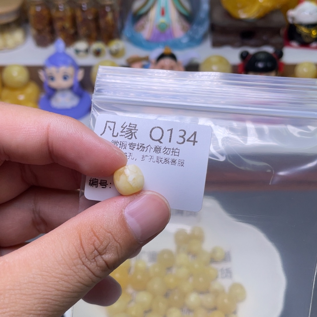 琥珀珠宝奇石未镶嵌