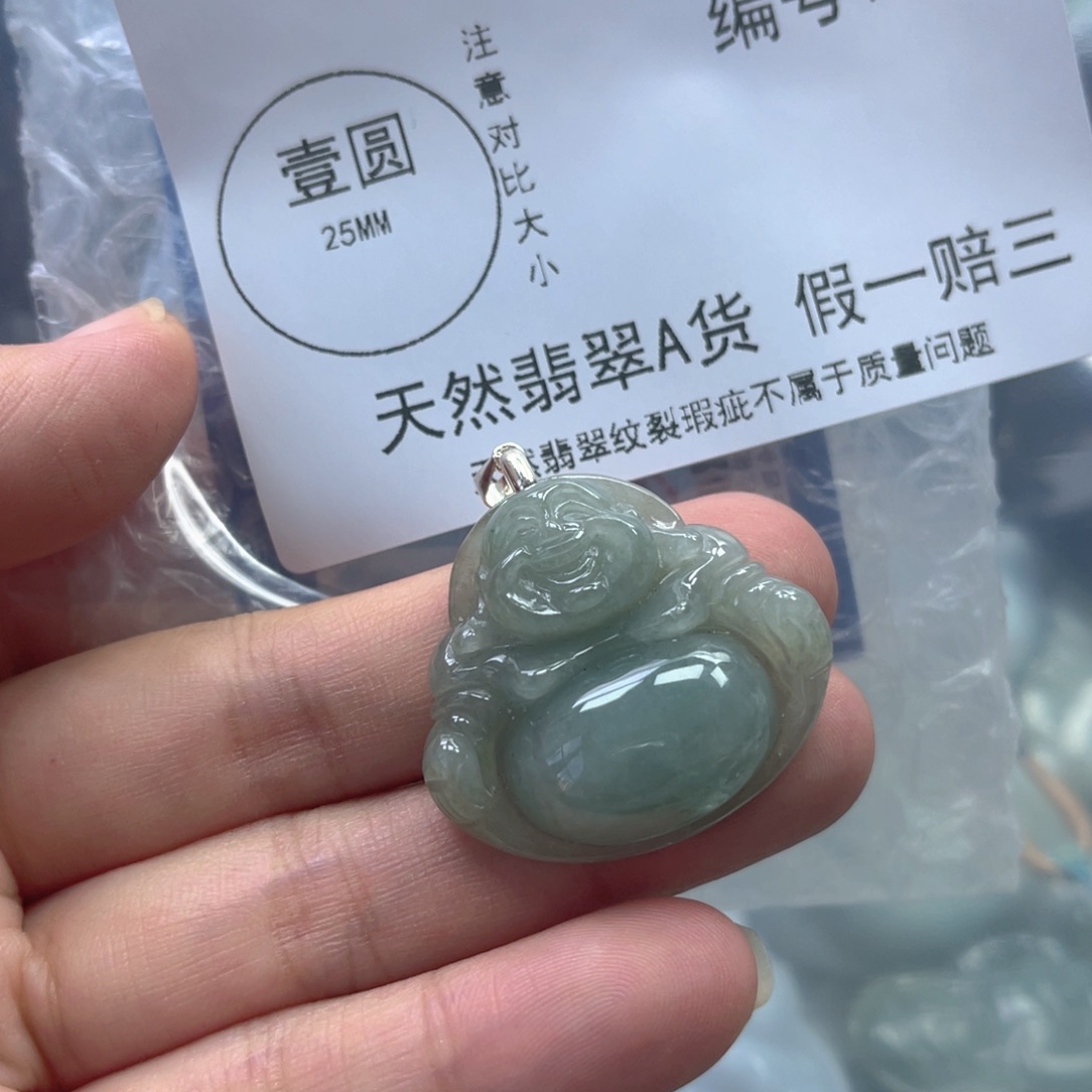 翡翠未镶嵌项圈翡翠177