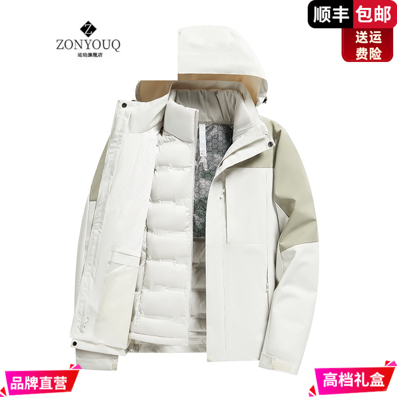 ZONYOUQ新款冲锋衣女三合一可拆卸防风防水两件套男户外登山服