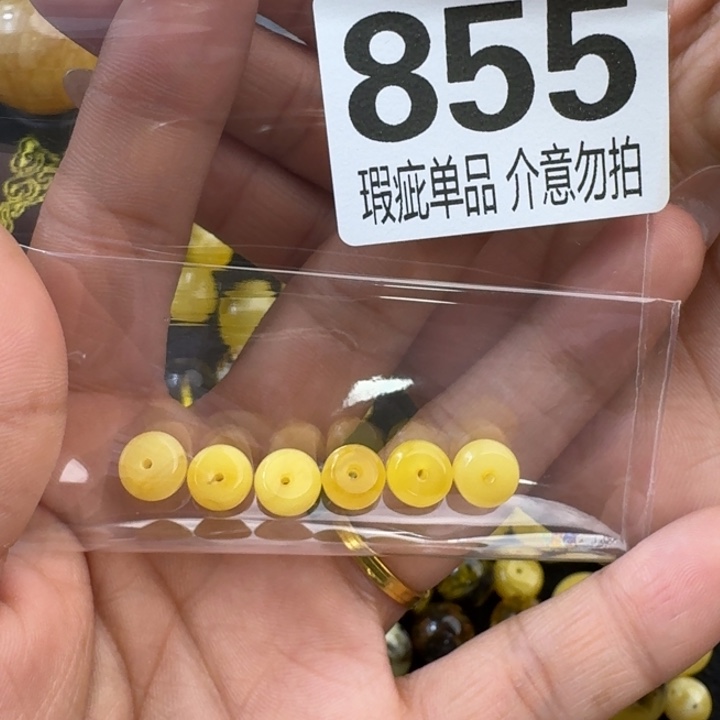 琥珀裸石未镶嵌琥珀蜜蜡未镶嵌微瑕疵8左右直径