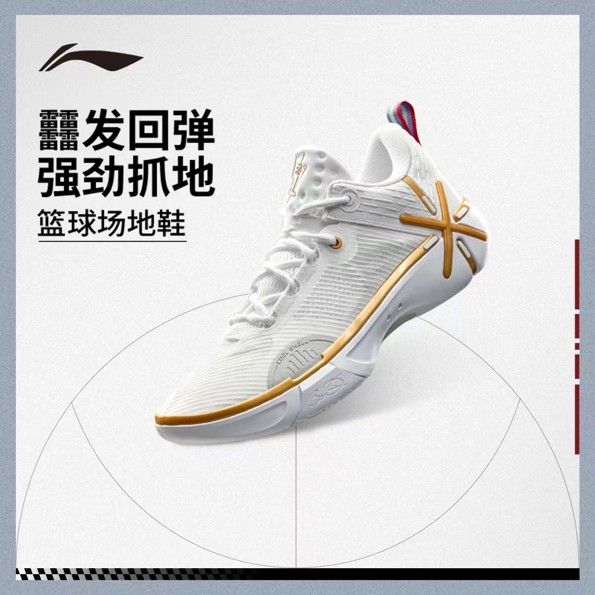 李宁篮球鞋低帮男鞋2025新款轻量高回弹耐久透气清凉男士运动鞋