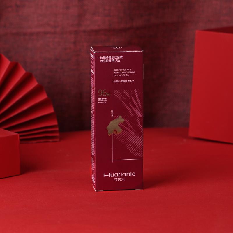 【丽老师】焕亮眼部精华油【发一件】