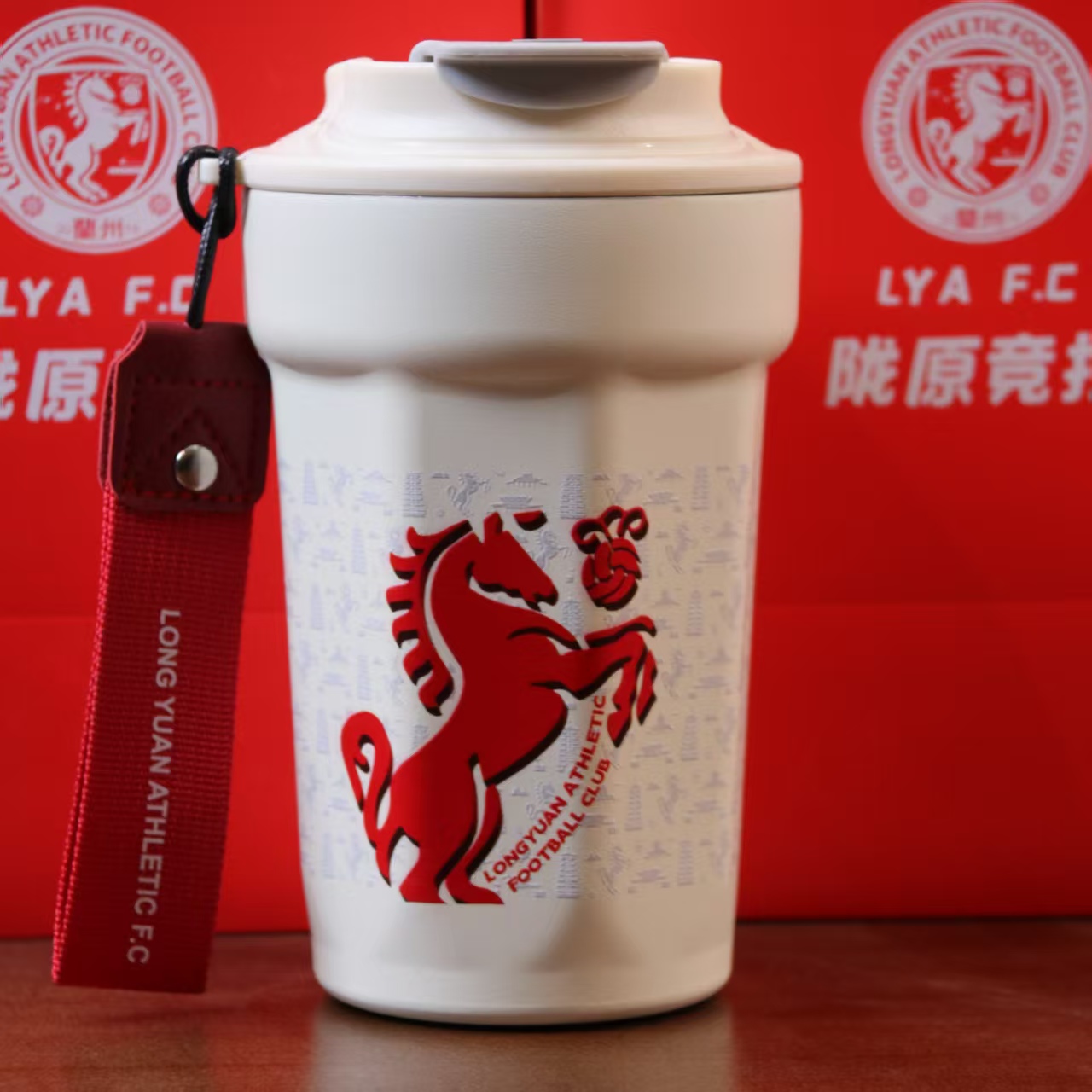 陇原竞技足球俱乐部保温杯