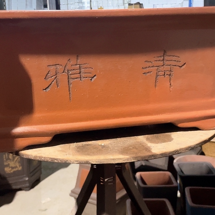 新品50红色马槽花盆