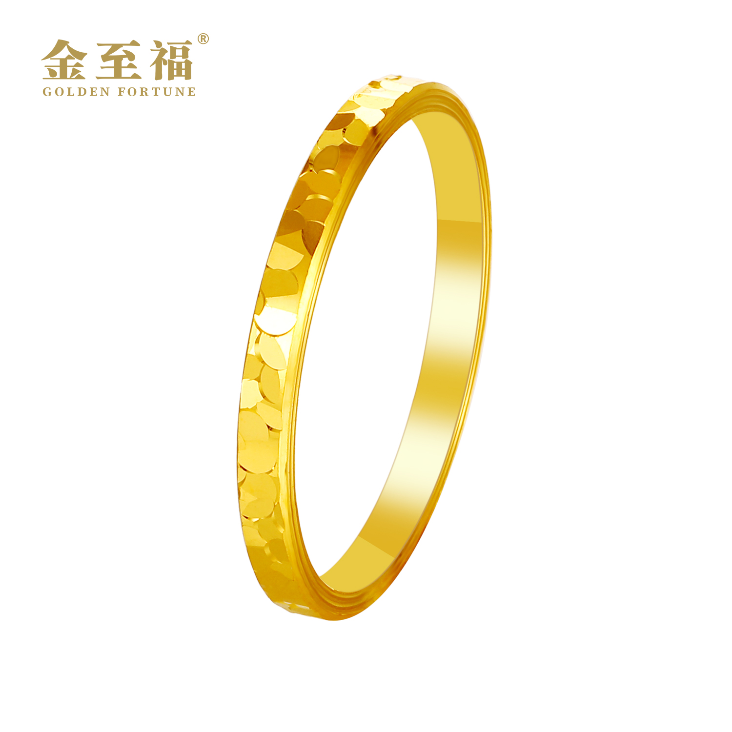 【十二特惠2】金至福足金5D精工碎冰冰黄金戒指情侣对戒JJ0003-2M