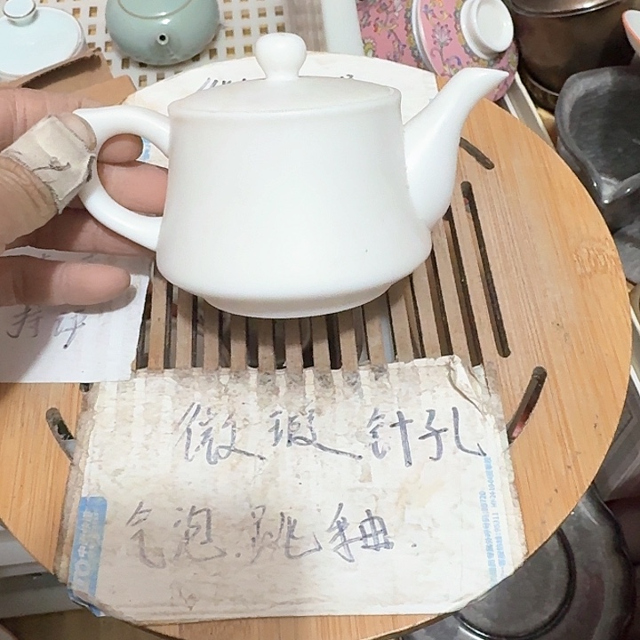 紫砂瑕疵介意勿扰