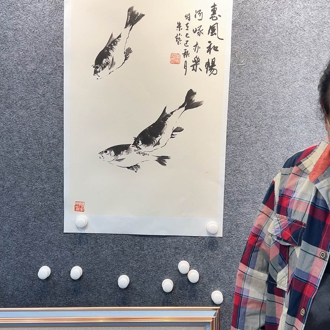 国画知鱼之乐纯手绘