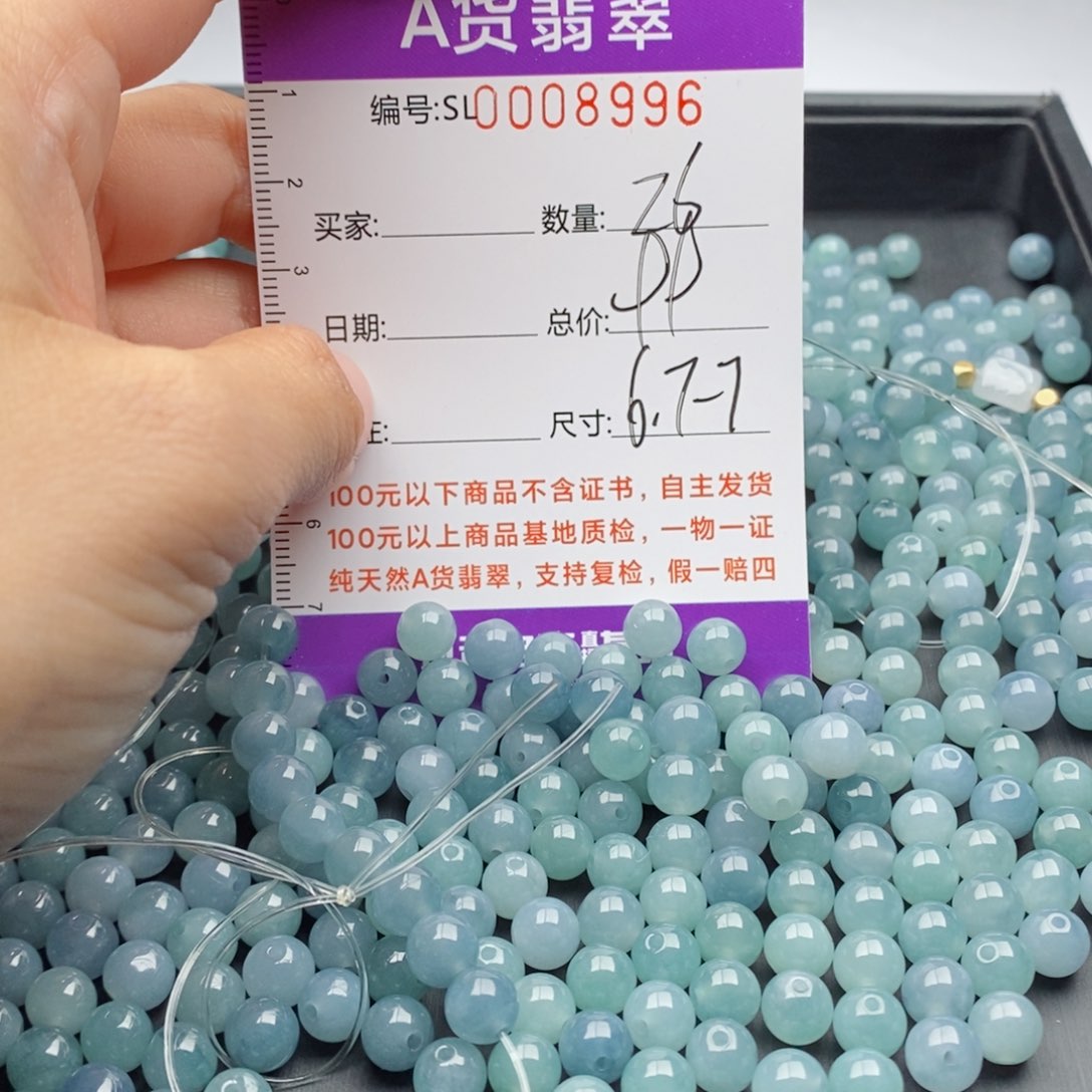 翡翠手链未镶嵌多样性发货散珠自选