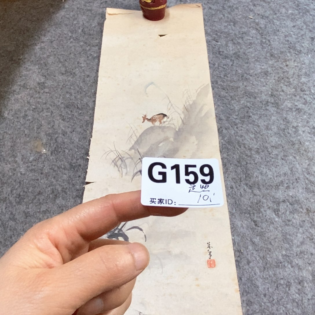 道***然文化创意装饰美术品