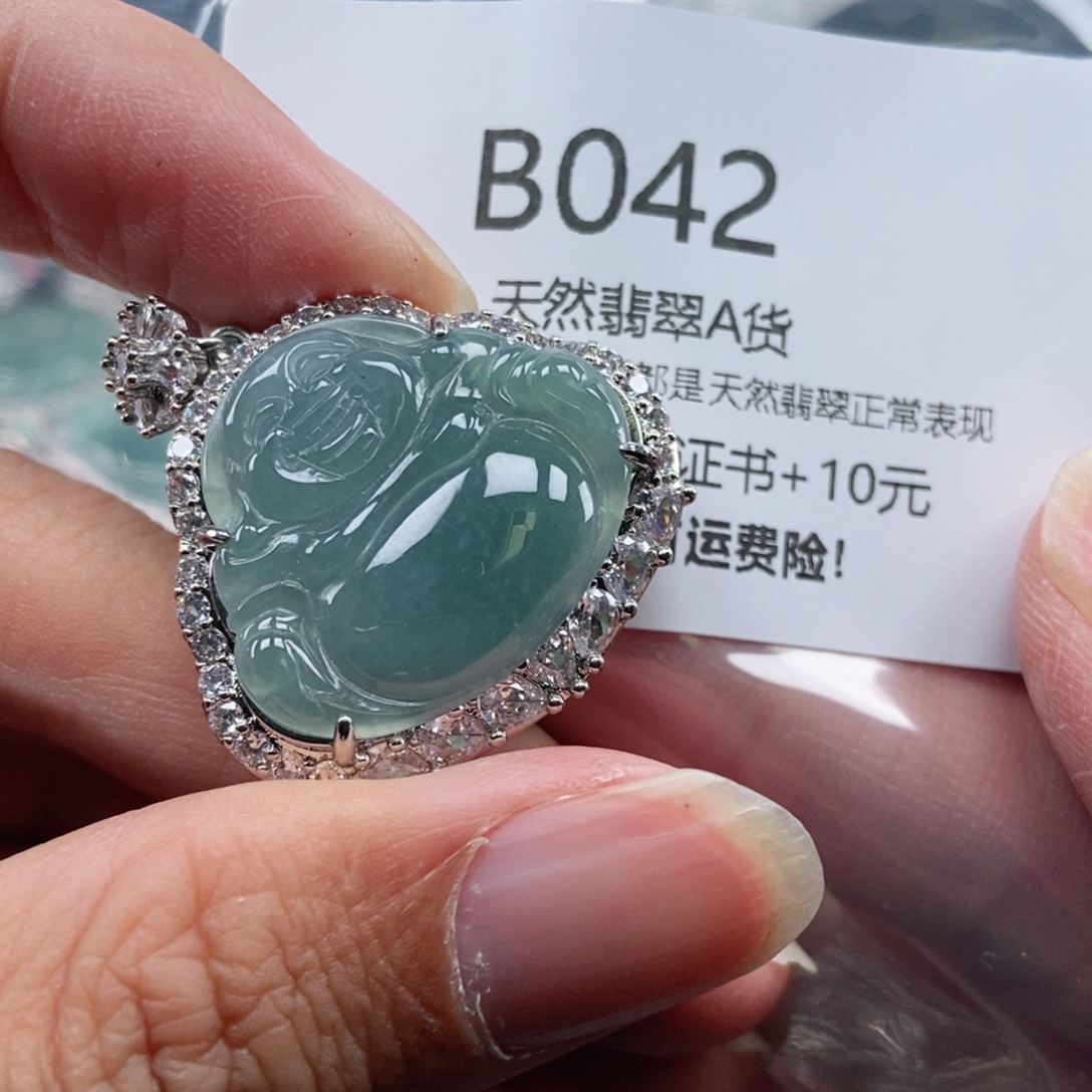 【闪购商品】翡翠吊坠(不含链)未镶嵌