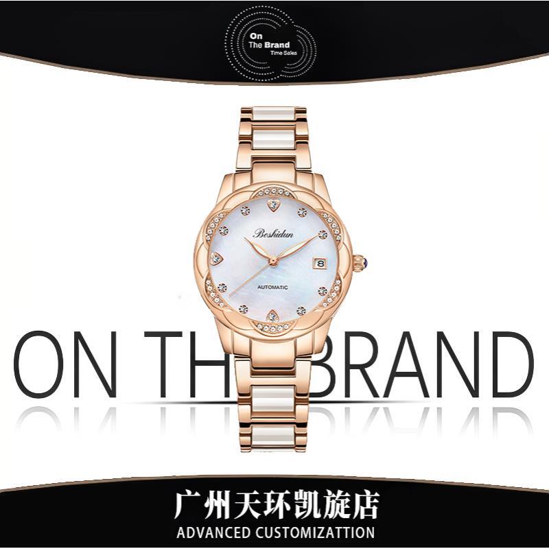 【天环快闪店】全新/未拆封-时尚气质白贝母夜光间陶瓷女表9121