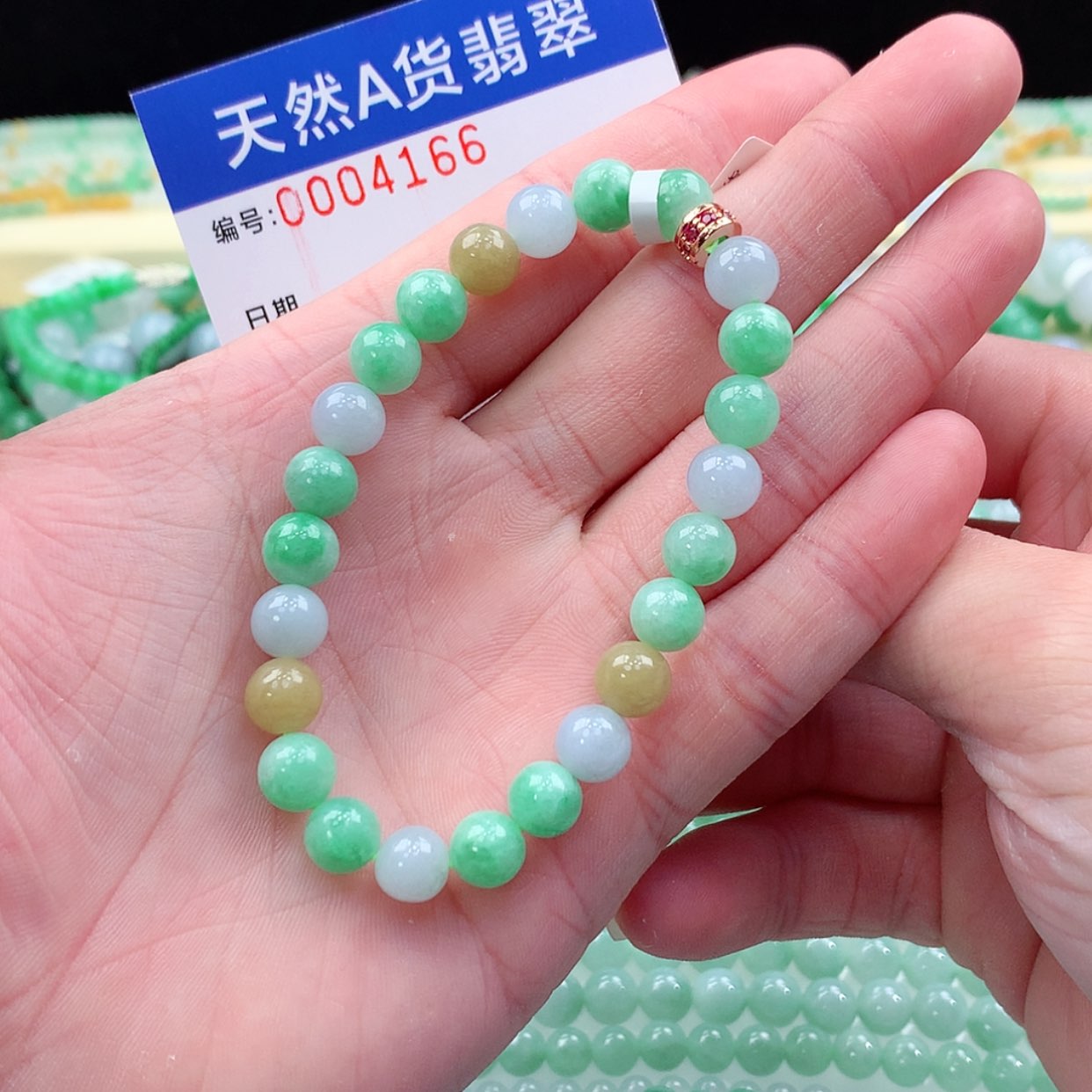 【闪购商品】翡翠项链未镶嵌缅甸天然A货翡翠