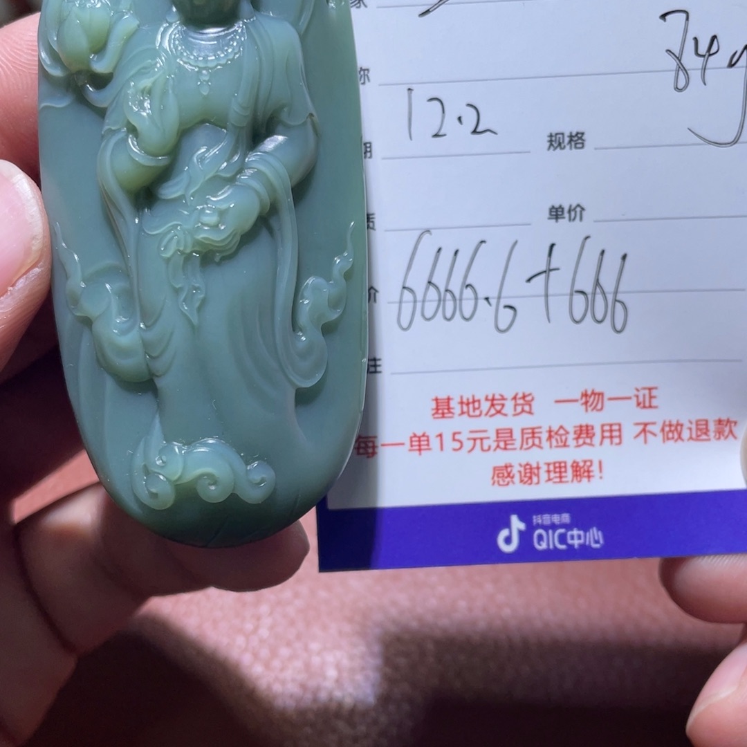 金***鼠和田玉未镶嵌挂件