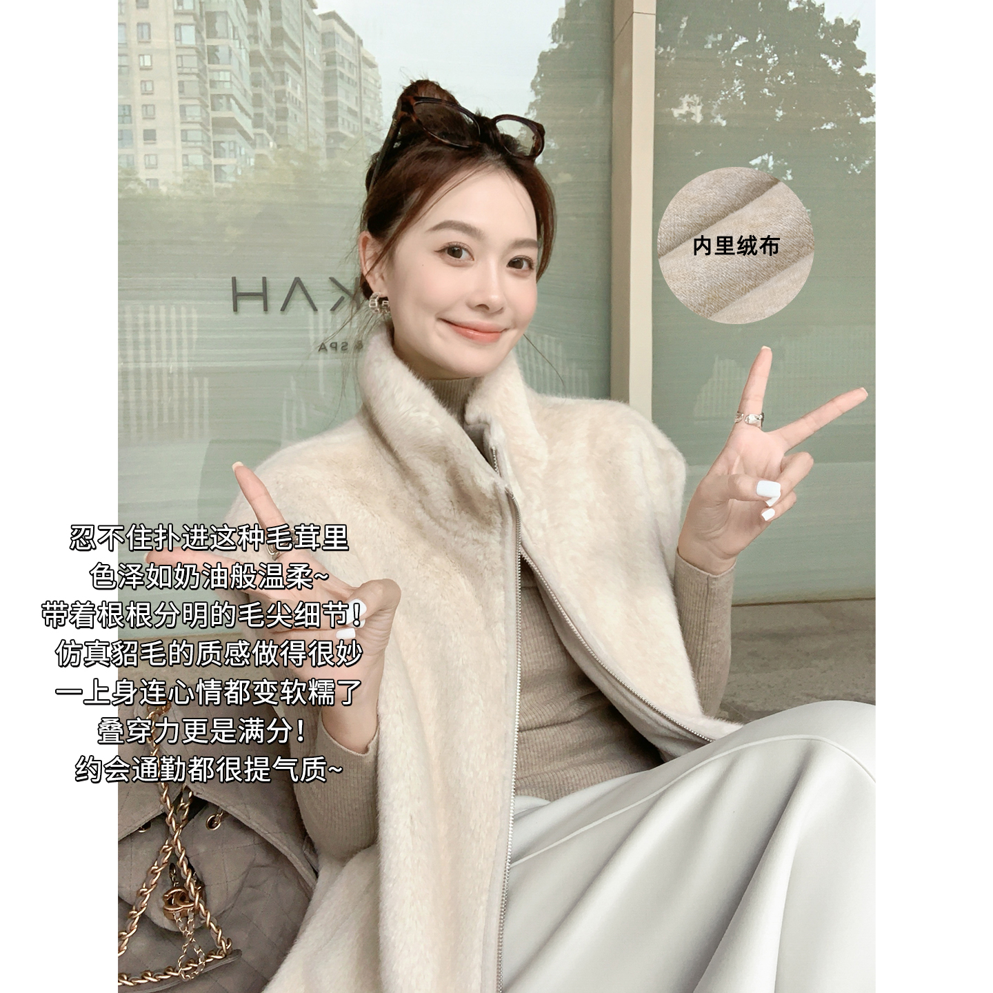 A美洋MEIYANG 月光环保皮草马甲 【商场同款】无袖马夹上衣-周五