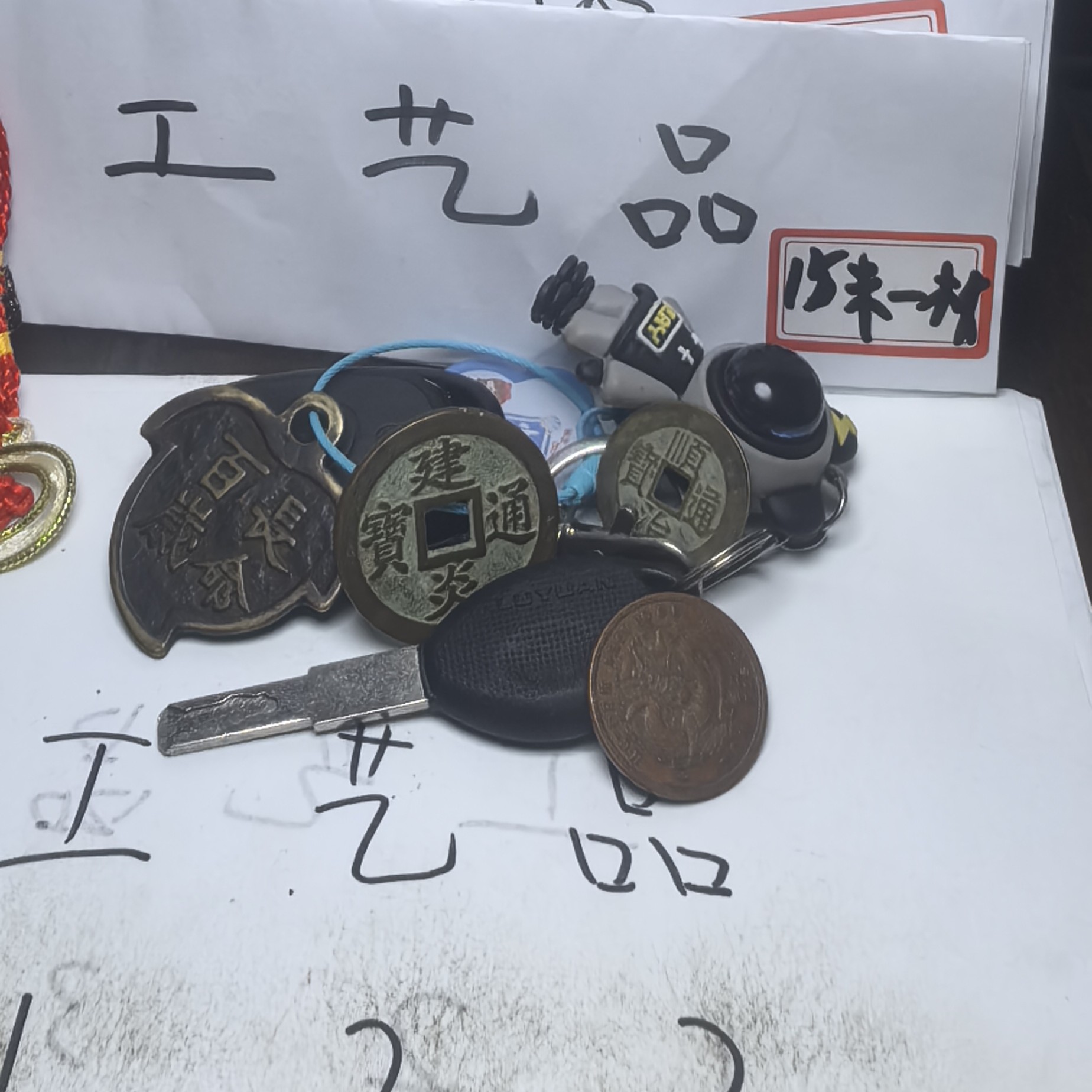 （工艺品专拍链接直播讲解多样性发货非全部上架）现代文创钥匙挂饰
