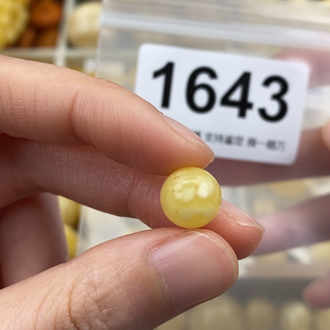 蜜蜡未镶嵌珠宝奇石10粉