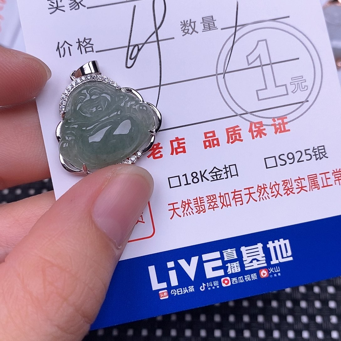 稳***拍翡翠银S925镶嵌颈饰
