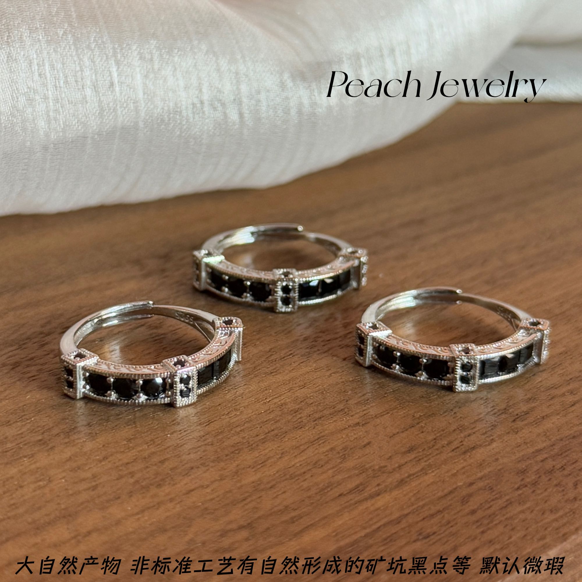 《寻白》黑尖晶开口可调节戒指 EP57 多样性发一颜色微差