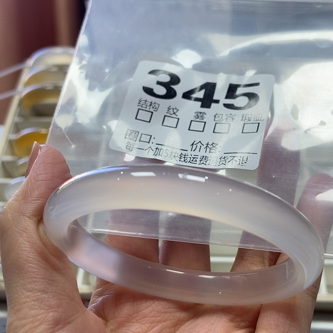 玛瑙/玉髓未镶嵌手镯345-60