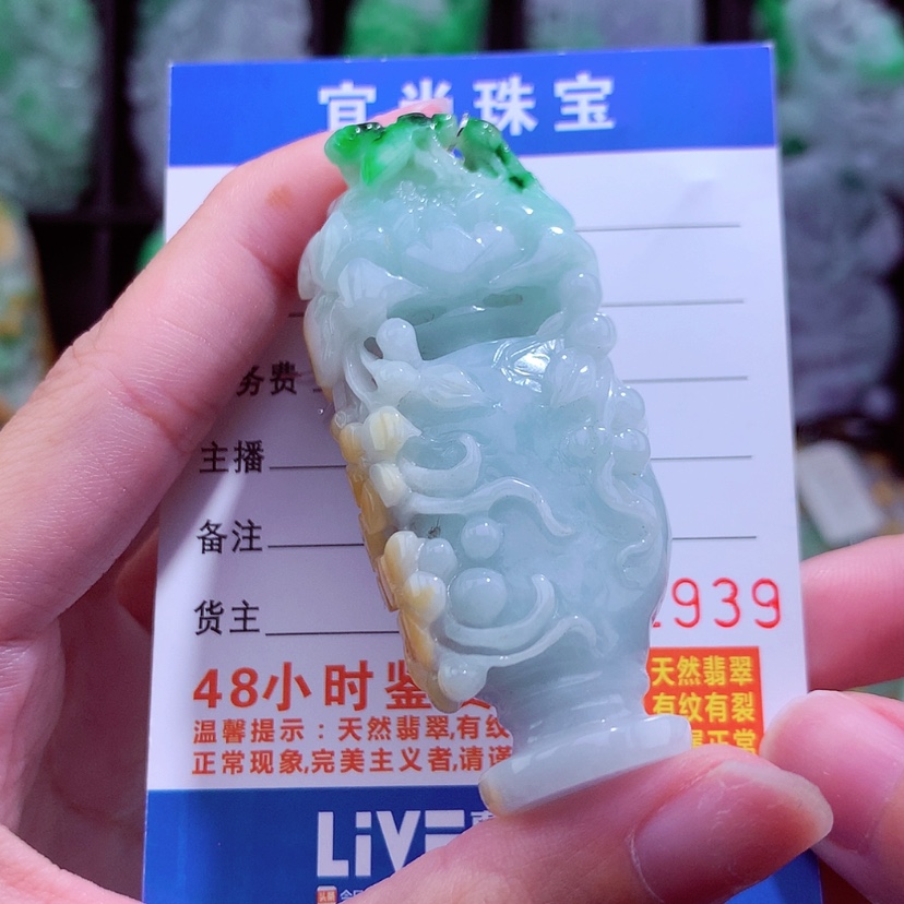 【闪购商品】翡翠颈饰未镶嵌挂件