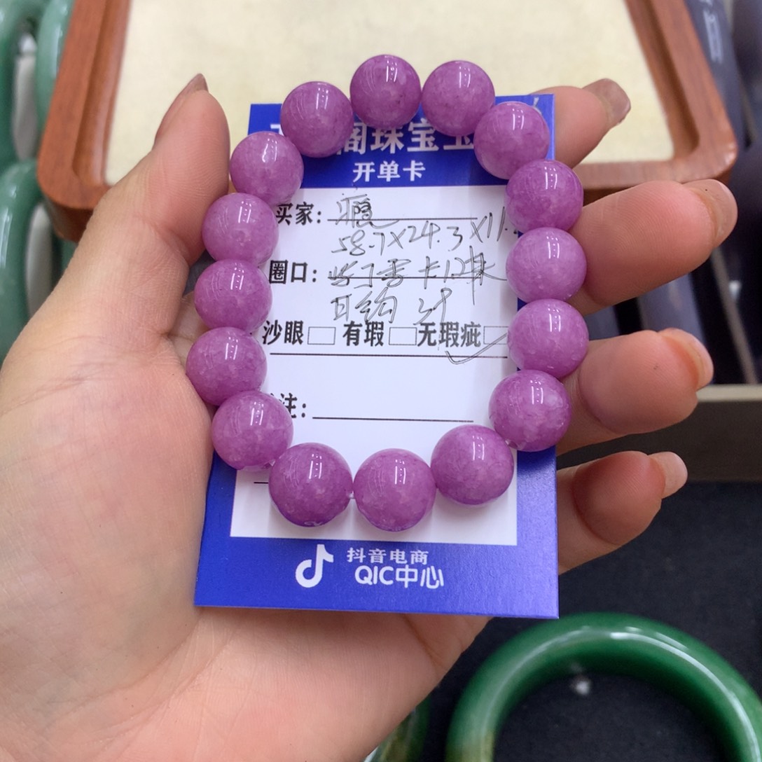 石英质玉手链未镶嵌