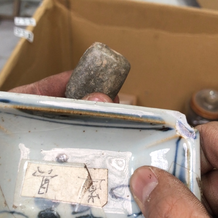  陶瓷孤品单件车里拍