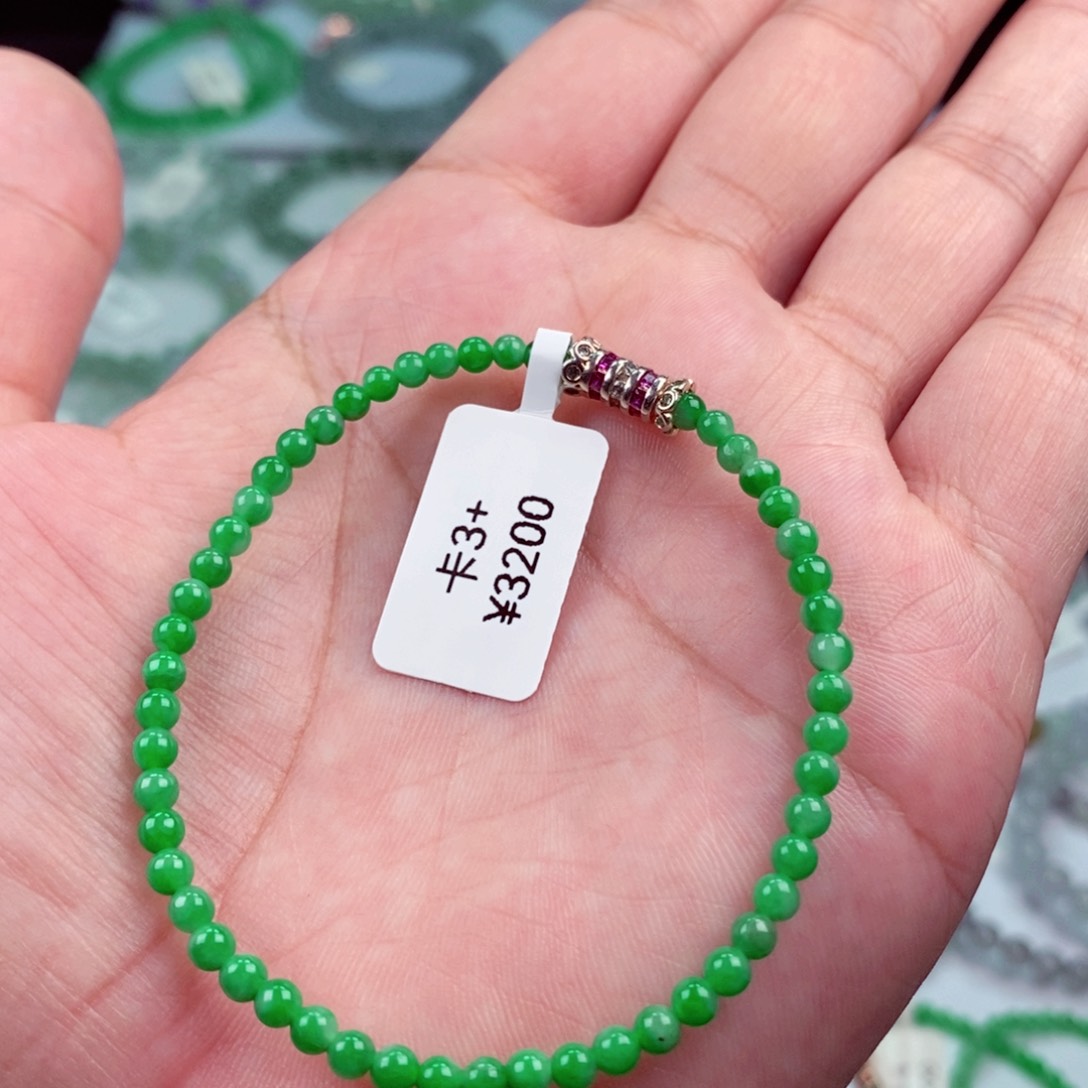 未镶嵌手链翡翠卡3.5