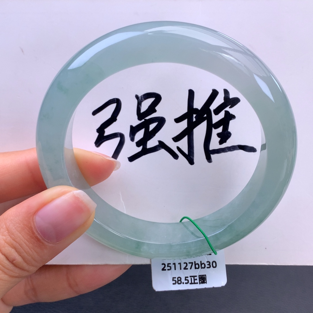 翡翠未镶嵌手镯冰胶晴蓝手镯（细纹捡漏）