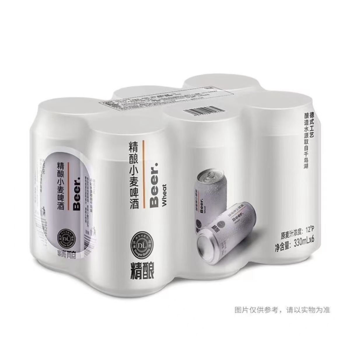 DL  精酿小麦啤酒  330ml×6啤酒同城送