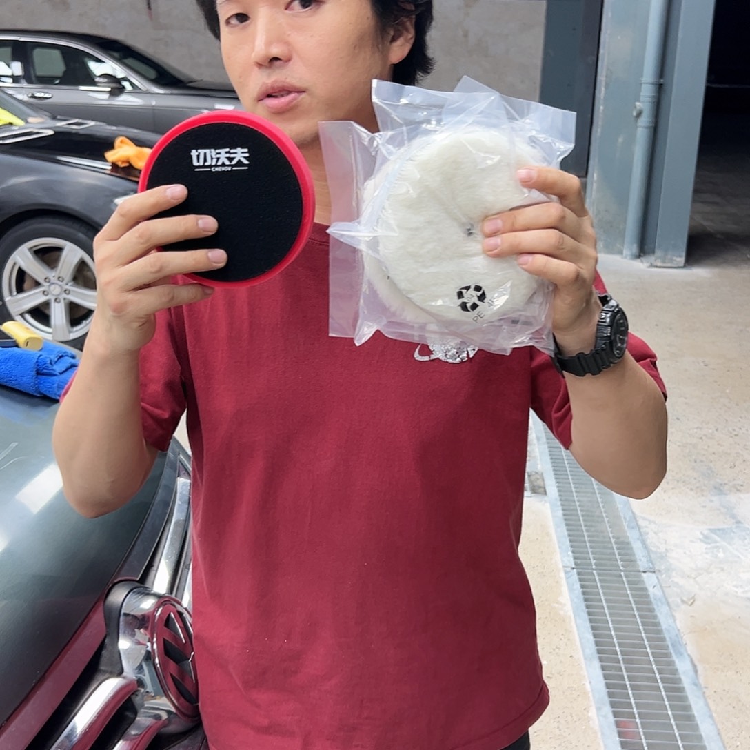 切沃夫羊毛盘3个➕镜面还原盘1个