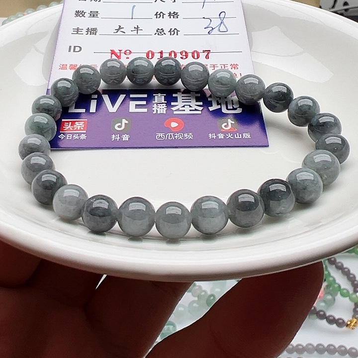 未镶嵌手链翡翠天然翡翠