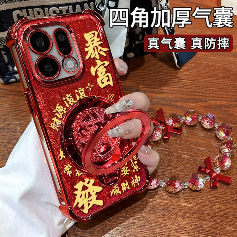 适用【oppofindx9/x9pro】暴富發财创意旋转支架全包四角防摔壳女款