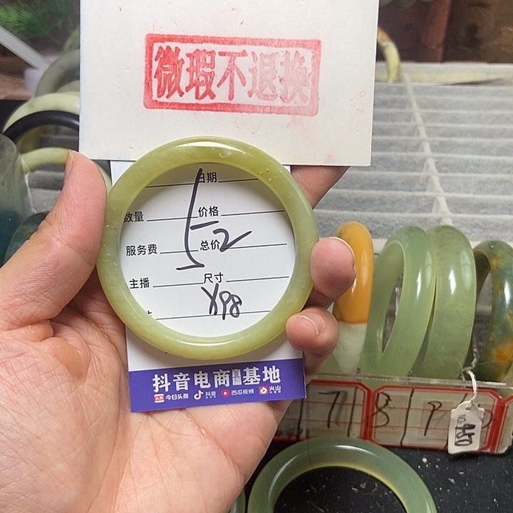 蛇纹石玉手镯未镶嵌