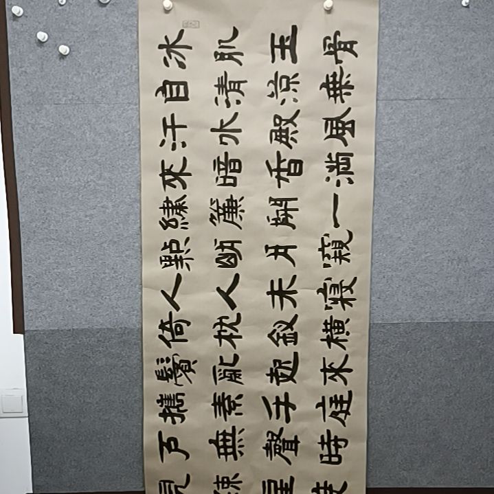 清***安书法三米长卷苏轼的一首诗词书法作品