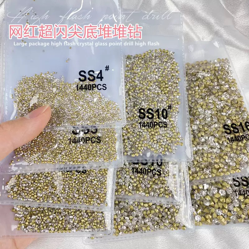 美甲饰品尖底堆堆钻袋装1440颗透白色爆闪大小号指甲DIY