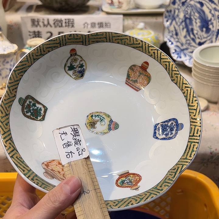 南***熙满二十五包邮，默认微瑕紫砂