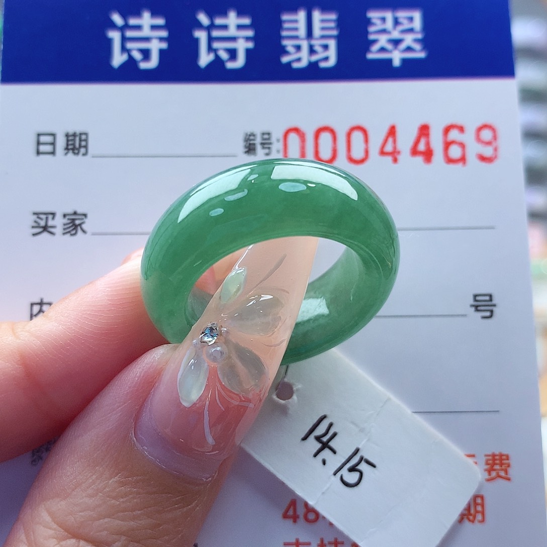 翡翠戒指未镶嵌缅甸A货