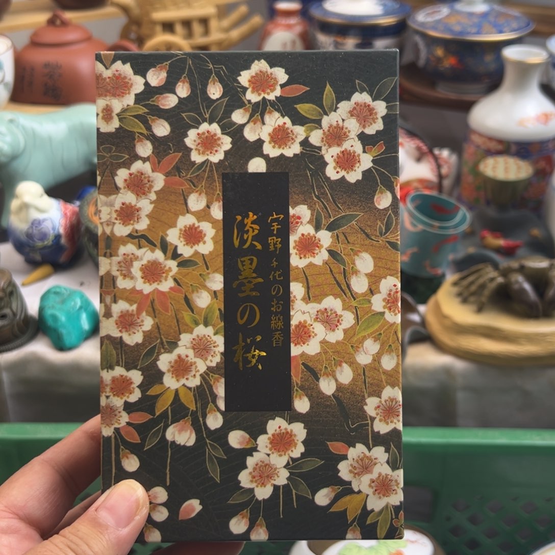瓷器0003啊啊啊啊啊啊啊啊